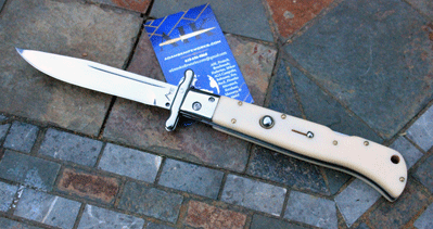 AKC 11" ROMA Italian Style Swing Guard w/ Ivory Perlex